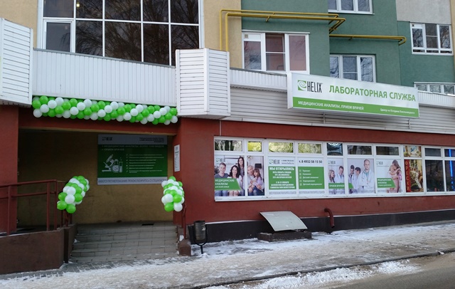 Магазин Визит Иваново Красных Зорь Режим Работы Магазин Визит Иваново Красных Зорь Режим Работы