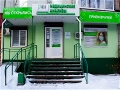 хеликс в лодейном поле часы работы. Смотреть фото хеликс в лодейном поле часы работы. Смотреть картинку хеликс в лодейном поле часы работы. Картинка про хеликс в лодейном поле часы работы. Фото хеликс в лодейном поле часы работы