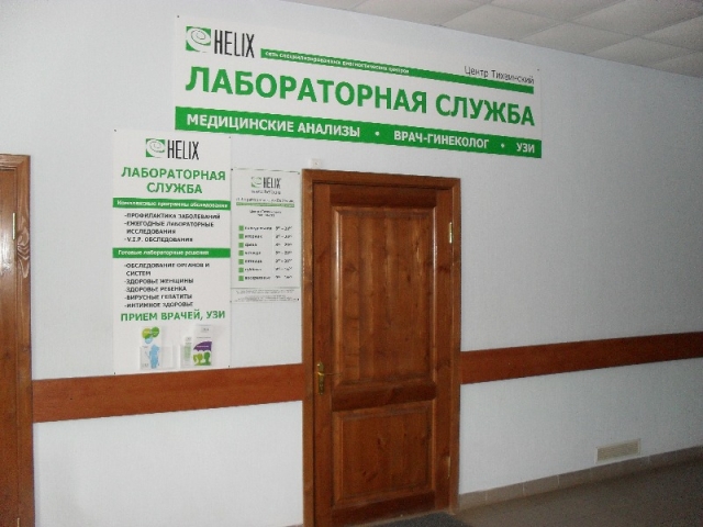 ДЦ Тихвинский