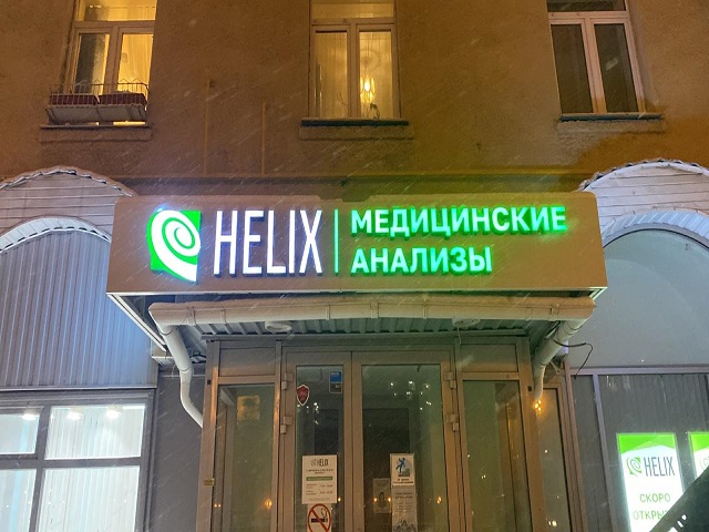 ДЦ на Рязанском проспекте