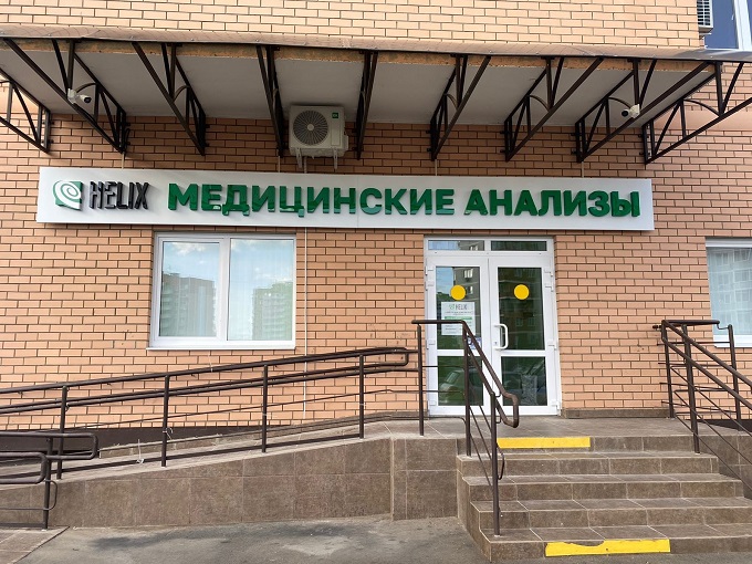 валерия гасия 