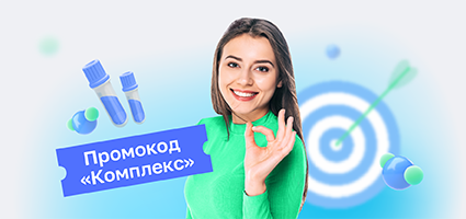 https://helix.ru/Content/Images/ImagePromotion/5b7dd4b8-0488-4104-9235-ffa31b454655.jpg