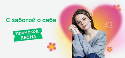 https://helix.ru/Content/Images/ImagePromotion/b2512549-93fc-4a8f-b1a2-bd4ef4c21530.jpg