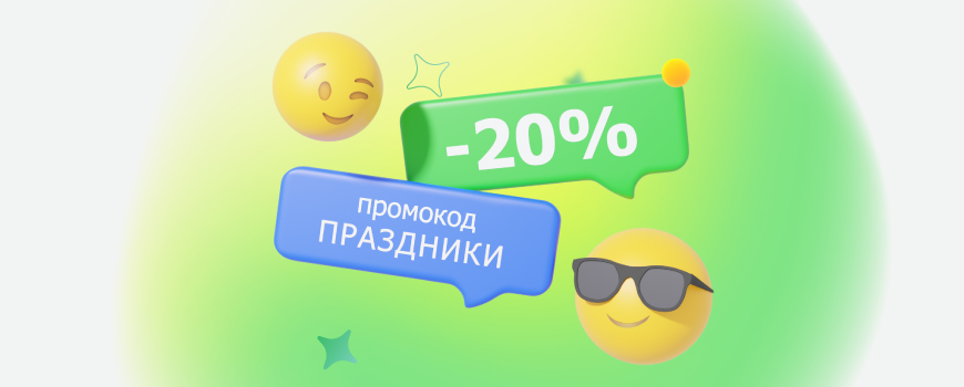 https://helix.ru/Content/Images/ImagePromotion/c364b058-1f4c-4c38-8c1f-e4278a209c57.jpg