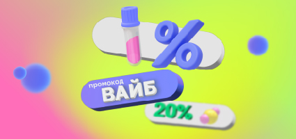 https://helix.ru/Content/Images/ImagePromotion/c3baedc6-84d1-4d8d-9117-fba864f4f975.jpg
