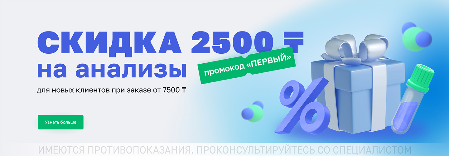 https://helix.ru/Content/Images/ImageSelectorNew/Алматы/e95c5f56-2ec9-423e-8a94-e368d5e097e1.jpg