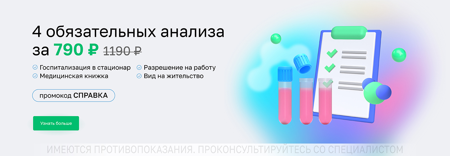 https://helix.ru/Content/Images/ImageSelectorNew/Анапа/6e22444b-7001-498c-97d0-a59f010a4117.jpg