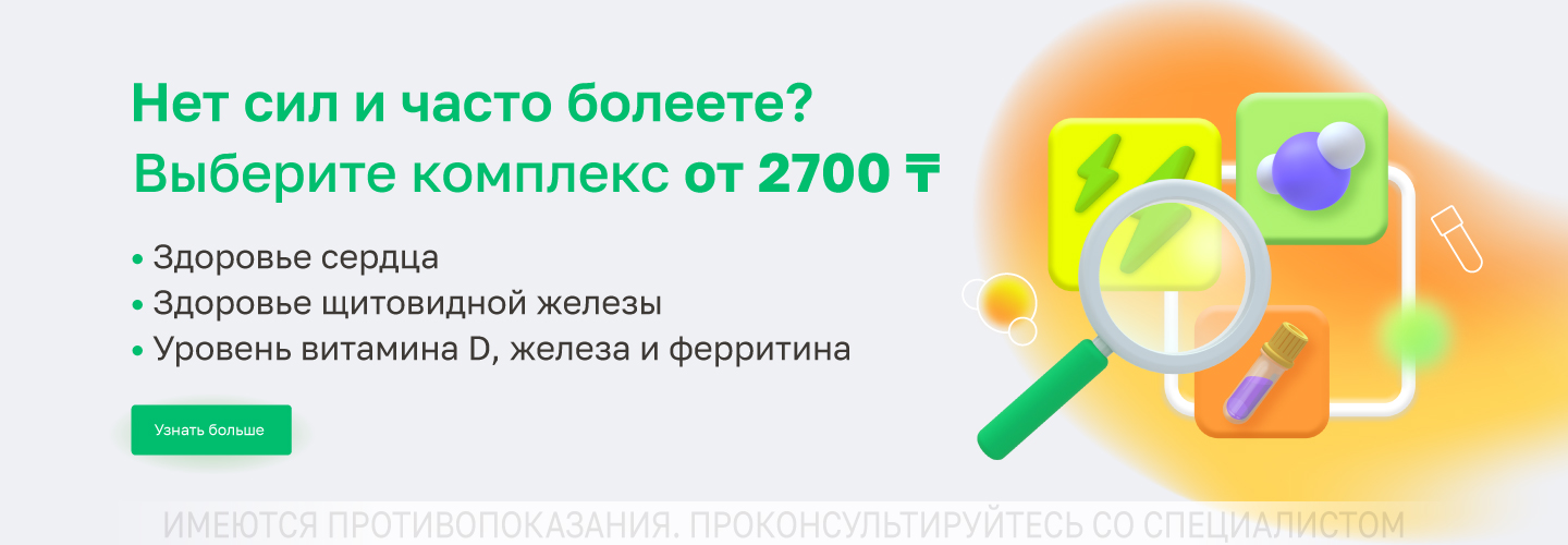 https://helix.ru/Content/Images/ImageSelectorNew/Астана/fd22e2ee-dca1-462e-b33d-20a982f8b101.jpg