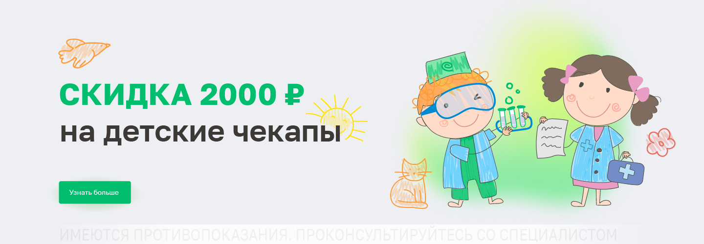 https://helix.ru/Content/Images/ImageSelectorNew/Барнаул/5e96b927-2207-4f45-9fe2-2043b49f09b8.jpg