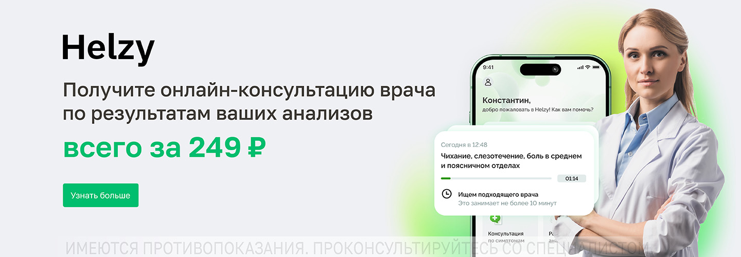 https://helix.ru/Content/Images/ImageSelectorNew/Брянск/13cc7be3-1269-456c-b48b-a77f3a0dd1c6.jpg