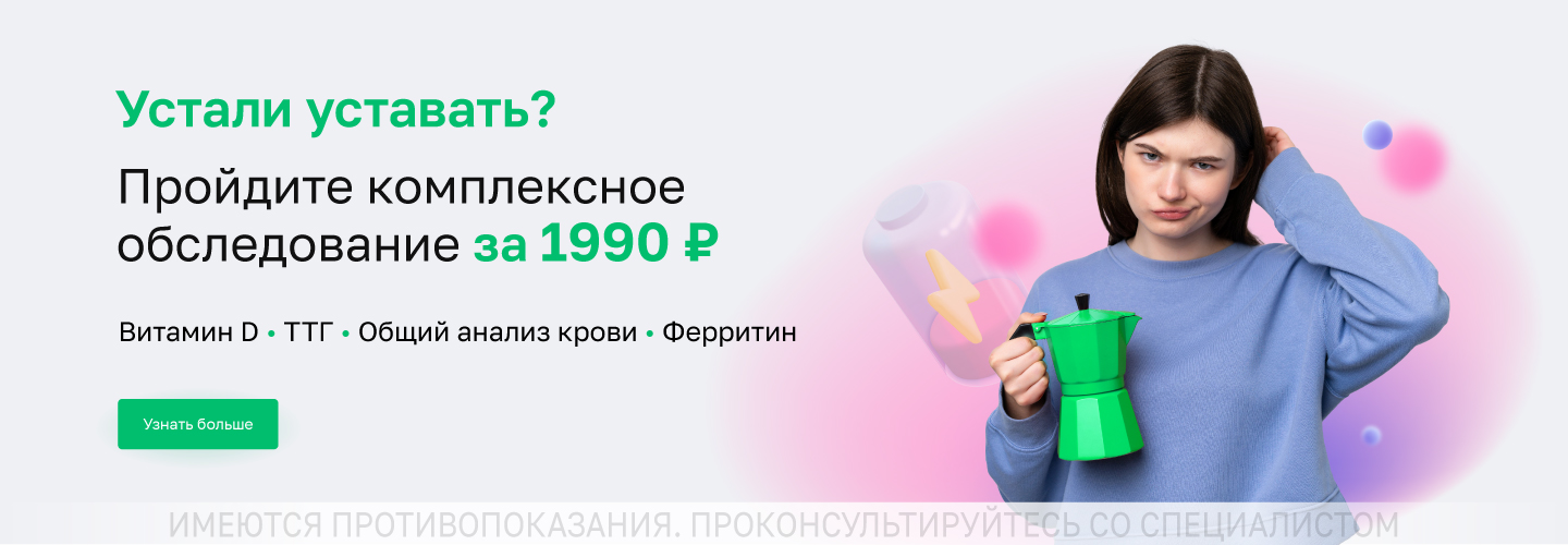 https://helix.ru/Content/Images/ImageSelectorNew/Вартемяги/fdb91908-33ee-4fbc-8142-70e18a9b2429.jpg