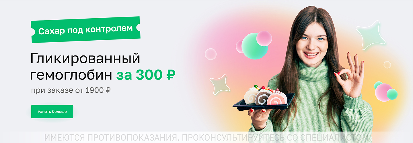 https://helix.ru/Content/Images/ImageSelectorNew/Владикавказ/a3d1e11a-1590-4a01-ac7d-629acc5820a7.jpg