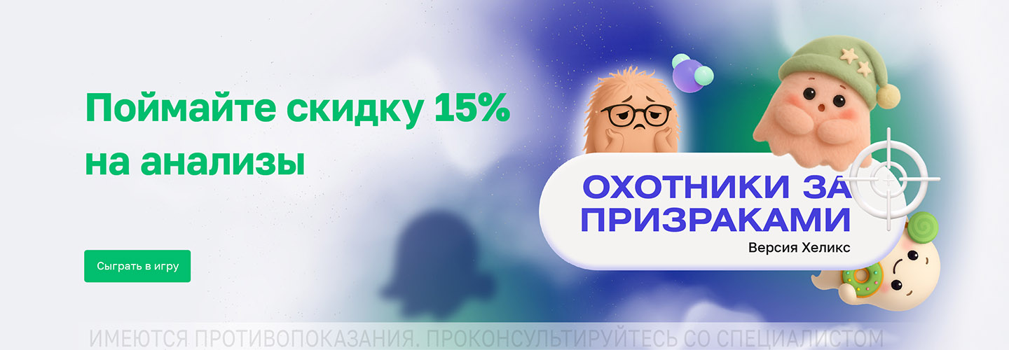 https://helix.ru/Content/Images/ImageSelectorNew/Владимир/351ea71a-edcf-4a96-8670-2f9f49dfa8f3.jpg
