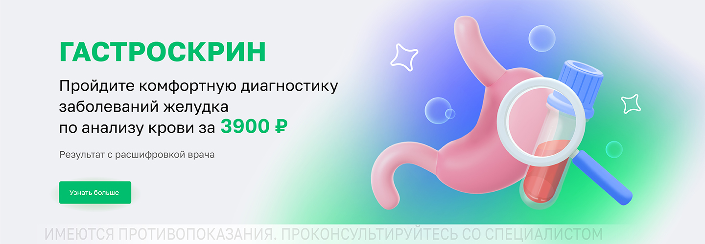 https://helix.ru/Content/Images/ImageSelectorNew/Екатеринбург/ec4fce44-ee18-481d-ac2b-7c1bec90eb87.jpg