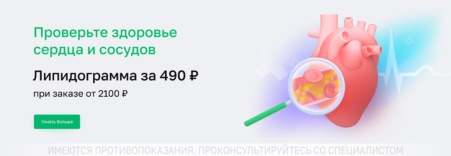 https://helix.ru/Content/Images/ImageSelectorNew/Ивдель/351236de-d671-45d3-92e4-37dd85a773ad.jpg