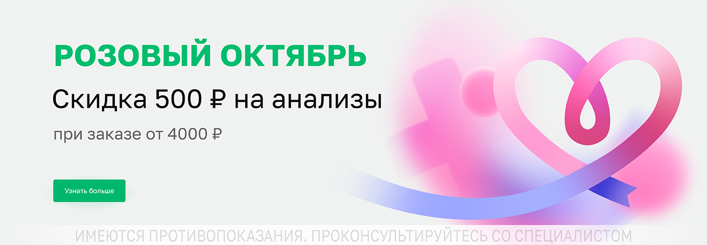 https://helix.ru/Content/Images/ImageSelectorNew/Калининград/73e7c9b1-6e79-4510-88da-725709c09fc9.png