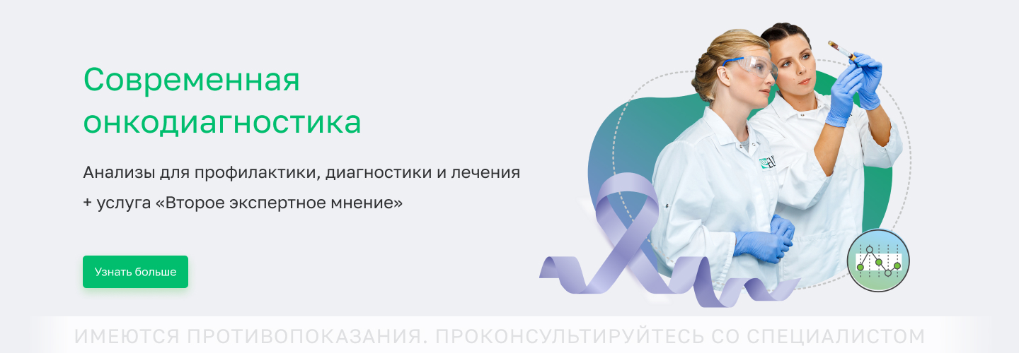 https://helix.ru/Content/Images/ImageSelectorNew/Мегион/2ee9901b-7811-4324-9ac5-a33babd413b0.jpg