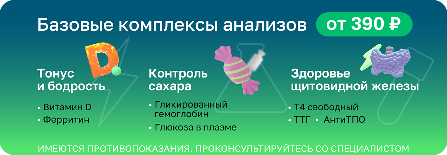 https://helix.ru/Content/Images/ImageSelectorNew/Нефтекамск/dc7f507a-bc9e-463e-ad01-ef909c93888d.png
