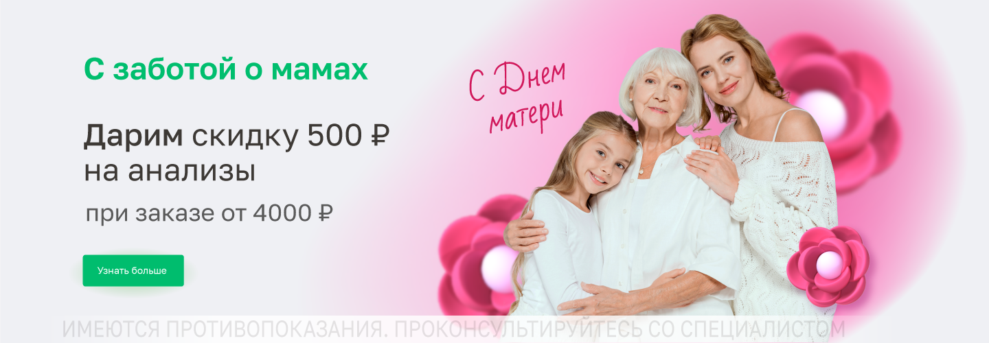 https://helix.ru/Content/Images/ImageSelectorNew/Новосибирск/a2542b64-4810-4cce-a30b-40aaa21080ce.png