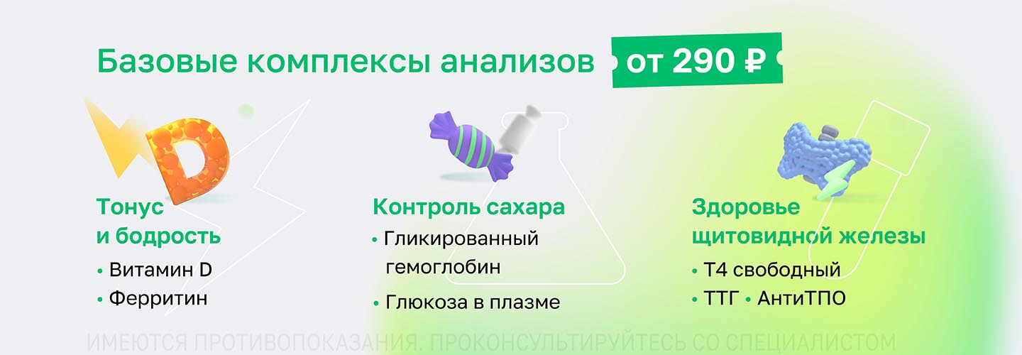 https://helix.ru/Content/Images/ImageSelectorNew/Новосибирск/af2931f0-5a2e-4c8f-8e08-8cd395f91ea4.jpg