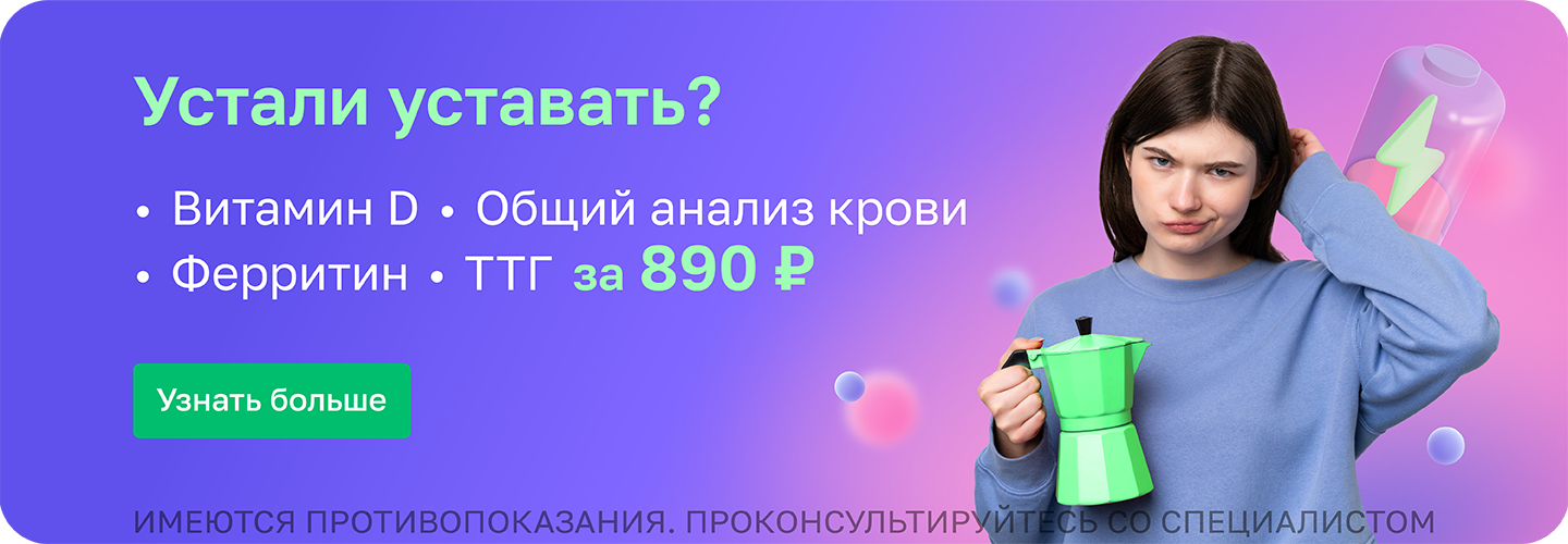 https://helix.ru/Content/Images/ImageSelectorNew/Самара/6b1bf32f-ae5d-4076-a001-aa2c7c501301.png