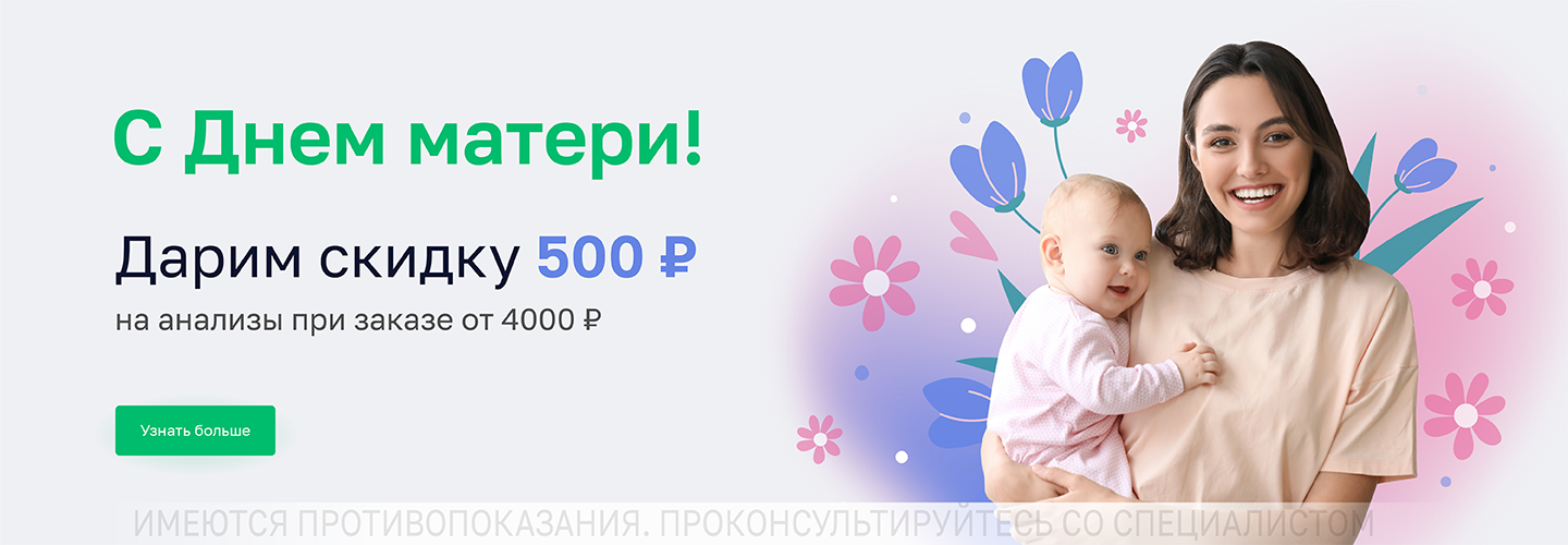 https://helix.ru/Content/Images/ImageSelectorNew/Санкт-Петербург/09617178-f912-438e-95c4-8744759d4601.png