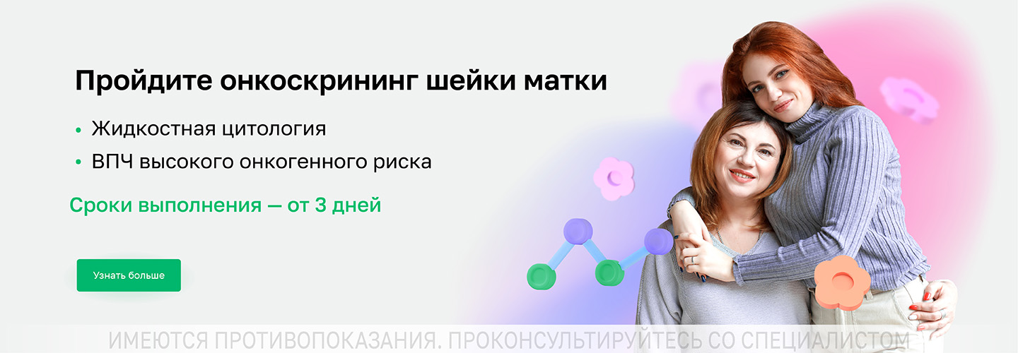 https://helix.ru/Content/Images/ImageSelectorNew/Санкт-Петербург/302665cd-a136-466f-9844-9e7281104772.jpg