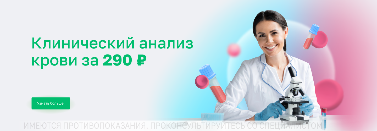 https://helix.ru/Content/Images/ImageSelectorNew/Санкт-Петербург/4b5408be-ea58-4a27-b7ab-31f1bbe9938b.png