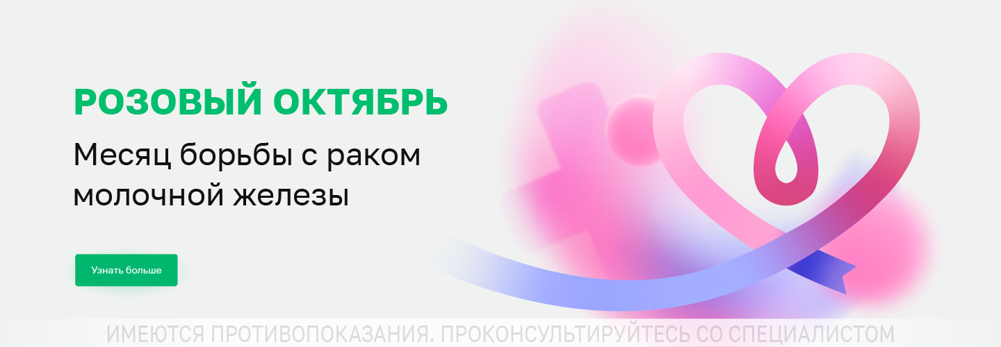 https://helix.ru/Content/Images/ImageSelectorNew/Санкт-Петербург/500e3686-1a2e-4145-9dcf-601e4a2fb80a.jpg