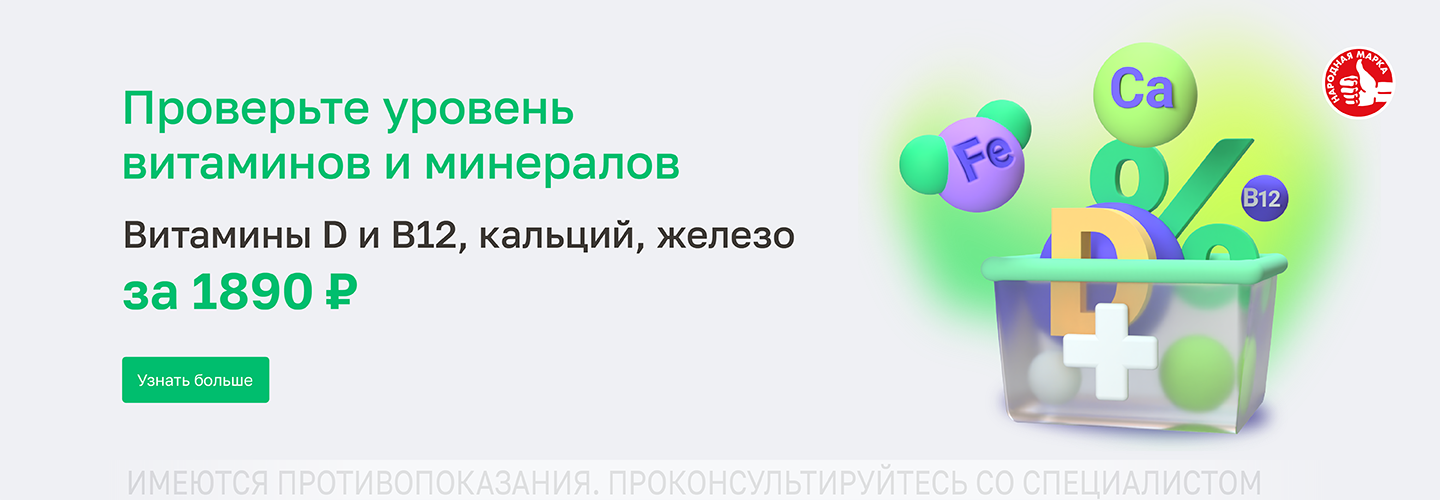 https://helix.ru/Content/Images/ImageSelectorNew/Санкт-Петербург/eb400c7f-ae4b-44e2-9b7f-298c290a8b38.png