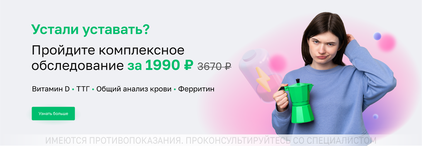 https://helix.ru/Content/Images/ImageSelectorNew/Санкт-Петербург/ec2dd11e-3994-41c2-a094-b7915bfc41dc.png