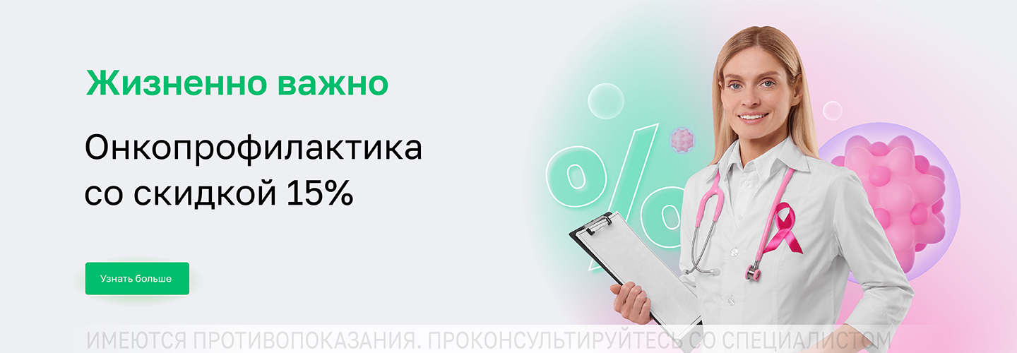 https://helix.ru/Content/Images/ImageSelectorNew/Санкт-Петербург/ed97d467-91f9-42c6-8432-dc46bef24a2e.jpg