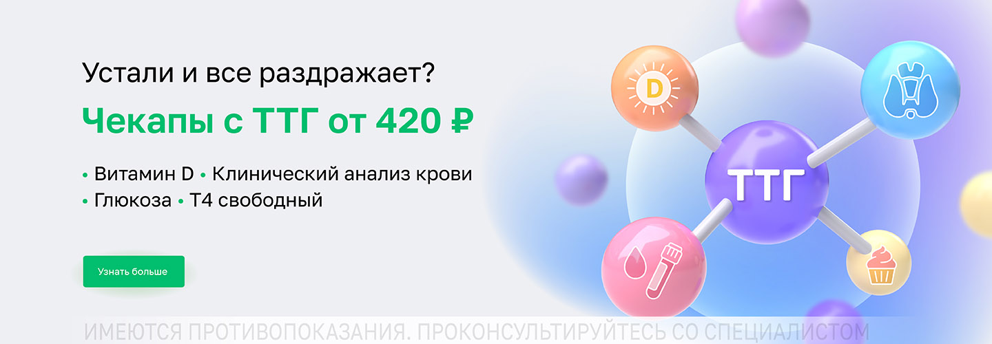 https://helix.ru/Content/Images/ImageSelectorNew/Ухта/70ae3d4c-12c5-4fd0-aa7c-840c55db7e43.jpg