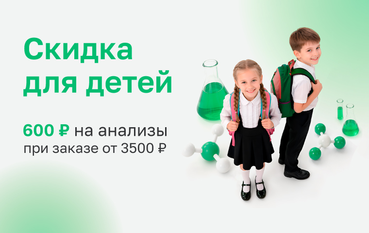 https://helix.ru/content/s3/Images%2Fmain-banners%2F03e3320d-ff36-483c-80c1-64099d0d55c2.jpg