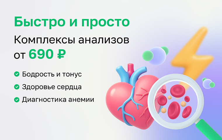 https://helix.ru/content/s3/Images%2Fmain-banners%2F04b23210-556e-4e07-a08e-2e783c5728a5.jpg