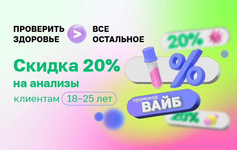 https://helix.ru/content/s3/Images%2Fmain-banners%2F0705f41c-6be8-4784-af6a-b490b106fff1.png