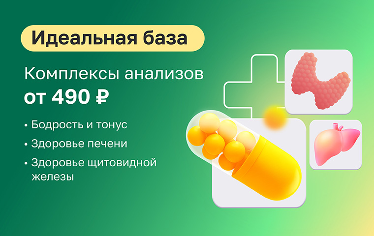 https://helix.ru/content/s3/Images%2Fmain-banners%2F0f17cd5d-4869-4245-a4db-cdde99c2d21b.jpg