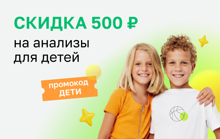 https://helix.ru/content/s3/Images%2Fmain-banners%2F1104f858-d120-425a-8960-2f4c5eef1e47.jpg