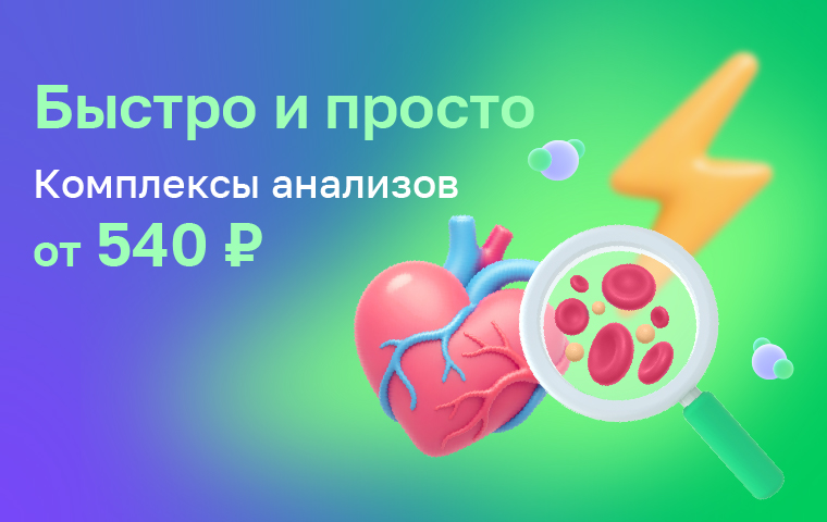 https://helix.ru/content/s3/Images%2Fmain-banners%2F16ef0fd5-cd54-49f9-aff0-636b53b58d22.jpg