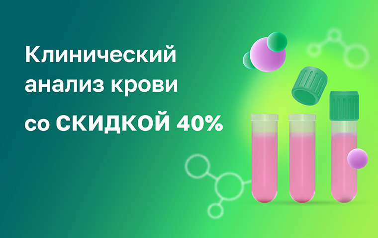 https://helix.ru/content/s3/Images%2Fmain-banners%2F31057878-ad3f-4295-98ab-f03a0981ca6b.jpg