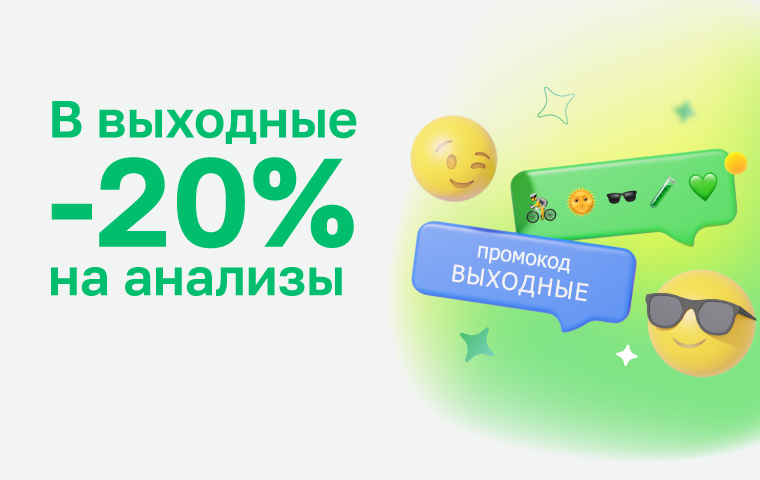 https://helix.ru/content/s3/Images%2Fmain-banners%2F42497e6f-42d5-4fa0-a2f3-c894da853d7f.jpg