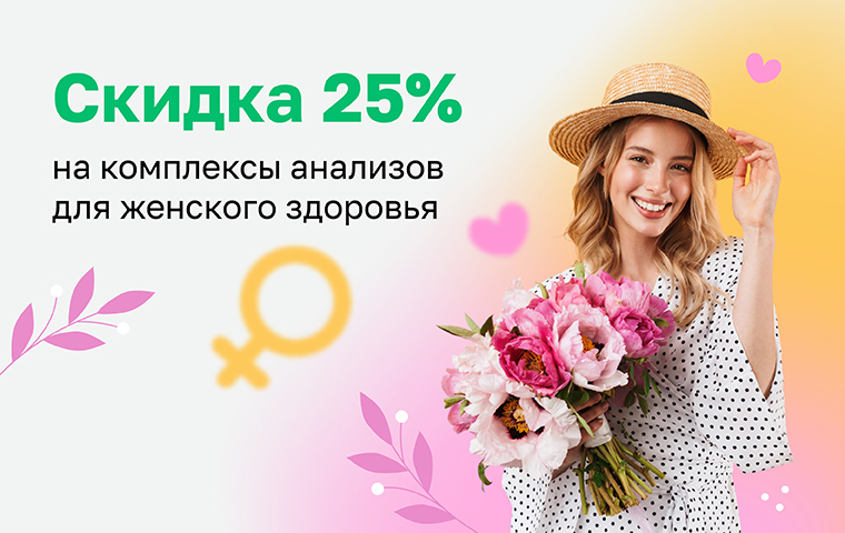 https://helix.ru/content/s3/Images%2Fmain-banners%2F5b060eaa-5f9d-470b-9ca1-bc94f3a21c57.jpg