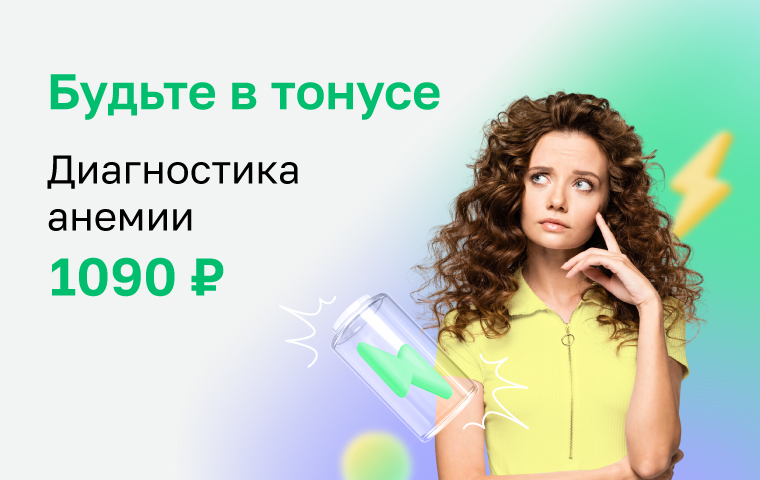 https://helix.ru/content/s3/Images%2Fmain-banners%2F5f61efe6-943e-4c80-8e39-0f0da86cc5a1.jpg