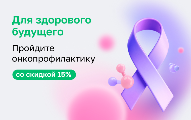 https://helix.ru/content/s3/Images%2Fmain-banners%2F61c03a88-711e-4249-8b54-cbc2fade290e.jpg