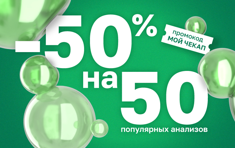 https://helix.ru/content/s3/Images%2Fmain-banners%2F6306441b-c371-4875-9cdf-8f9975132260.jpg