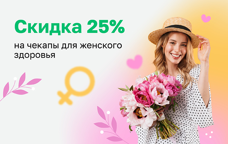 https://helix.ru/content/s3/Images%2Fmain-banners%2F67b1f112-6b24-45da-a266-1f410cbad8dd.jpg