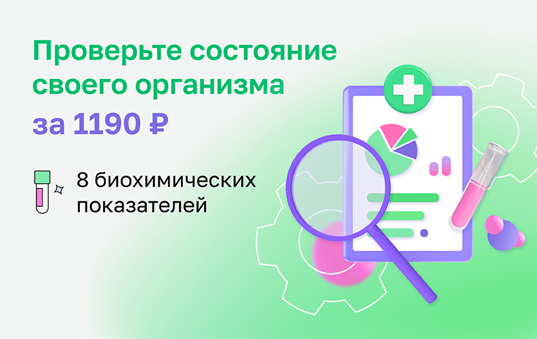 https://helix.ru/content/s3/Images%2Fmain-banners%2F6e7012c2-4b62-48ac-b23c-edc40bb960f4.jpg