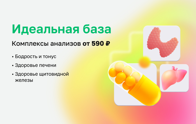 https://helix.ru/content/s3/Images%2Fmain-banners%2F7a595016-f7a6-46d9-ba61-417632ceba80.jpg