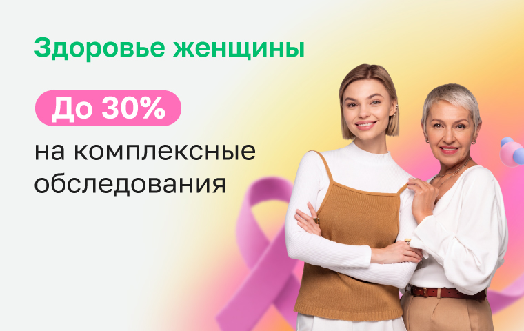 https://helix.ru/content/s3/Images%2Fmain-banners%2F7aebc286-1072-4021-825c-4d1fe7875e28.jpg