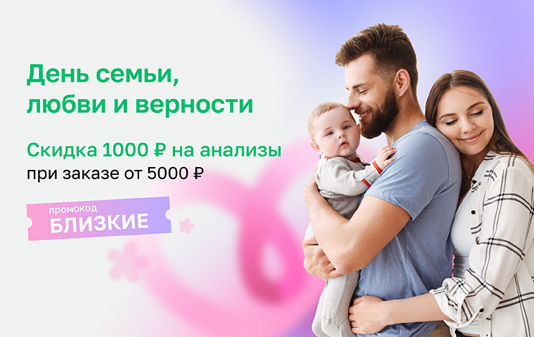 https://helix.ru/content/s3/Images%2Fmain-banners%2F8f8d9a6c-e63e-4c55-ade8-b08e4f241fc1.jpg